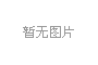 三維博藝倡導(dǎo) “安全無小事” 啟動(dòng)消防安全培訓(xùn)月，保障安全生產(chǎn)你我他。